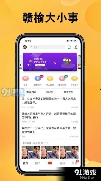 汝州热点爆料新闻最新消息,汝州突发！最新热点爆料新闻追踪