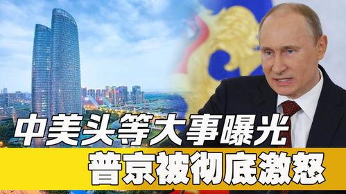 事件大爆料最新消息,最新劲爆消息揭秘，震撼来袭！
