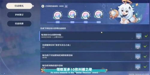 原神最新爆料原石,揭秘新版本原石生成机制，探索元素之力新篇章