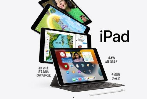 ipad 10最新爆料,设计升级、性能飞跃，引领平板新潮流！