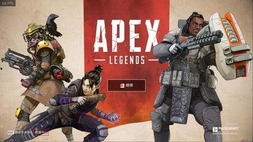 apex最新爆料,揭秘游戏新内容与未来发展方向