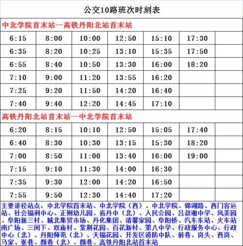 湘雅二院爆料者名单最新,揭秘背后真相与人物关系