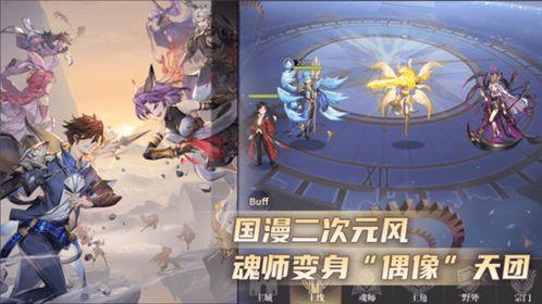 斗罗大陆武魂觉醒最新更新爆料,武魂觉醒新篇章，觉醒之路再掀波澜！