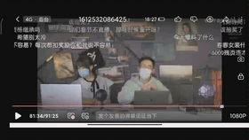 平遥一姐被爆料视频最新,揭秘背后真相与网络舆论的漩涡