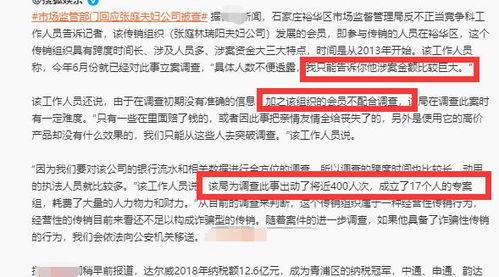 金华粉丝爆料案件最新情况,疑云重重，真相渐明