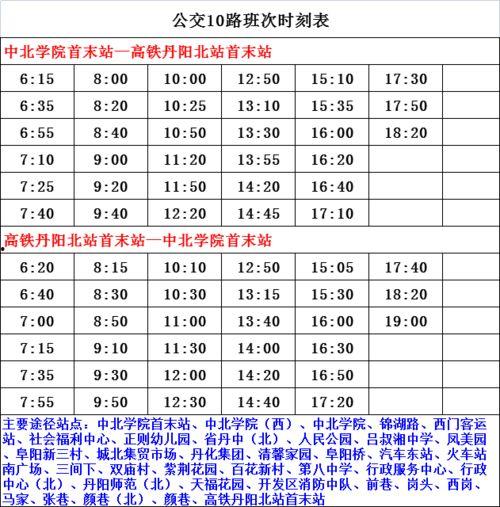 最新大料爆料配方表图片,最新爆料图片深度解析