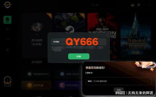 云顶百科爆料最新,揭秘游戏界神秘新动态
