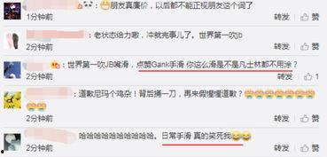 吃瓜最新事件爆料广播站,吃瓜群众热议不断！”