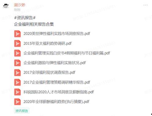 周冬冬爆料剧本大全最新,剧本大全最新爆料，娱乐圈幕后真相大曝光！
