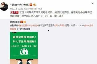 卓伟最新爆料会是谁,揭秘神秘人物身份引热议