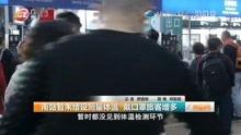 广州爆料最新新闻视频,视频揭露城市热点事件