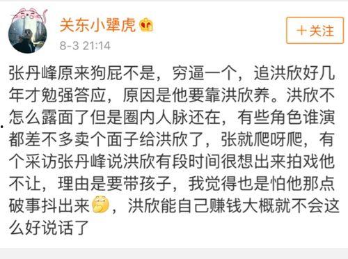 微博男明星爆料最新消息,娱乐圈大事件即将揭晓！”