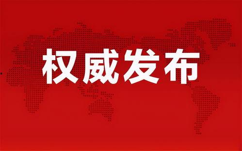 刘学州最新爆料消息视频,事件真相再引热议