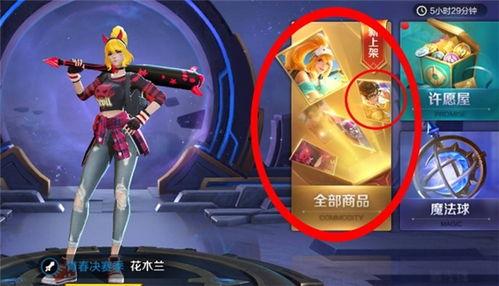 咸鱼之王最新皮肤爆料图,炫酷特效，带你领略海洋奇遇