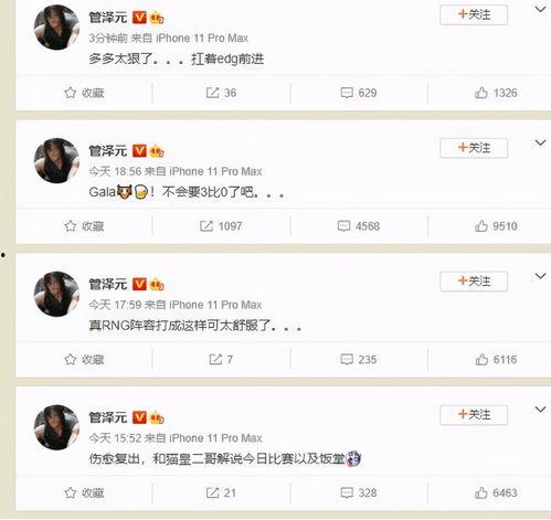 泽西微博爆料事件最新,真相与争议交织的舆论漩涡