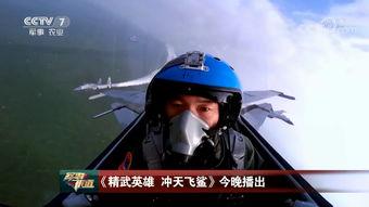 飞行员爆料最新消息视频,最新爆料视频揭露航空业惊人内幕